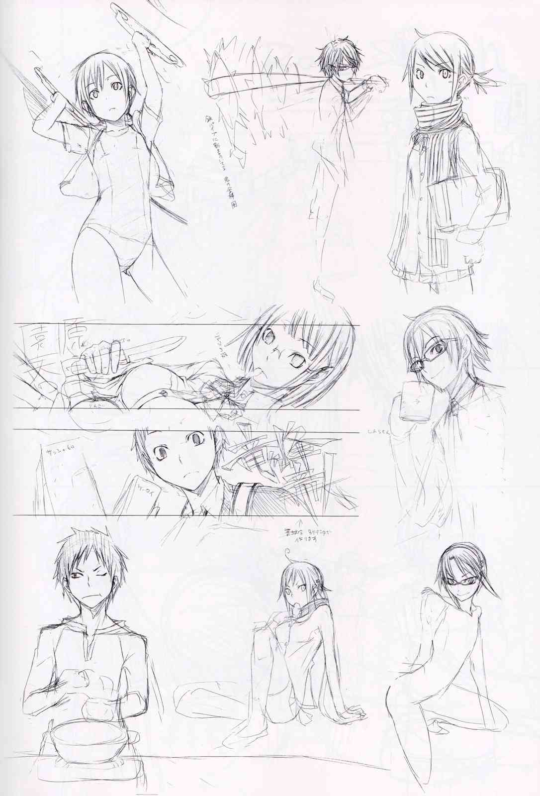 第 28 页