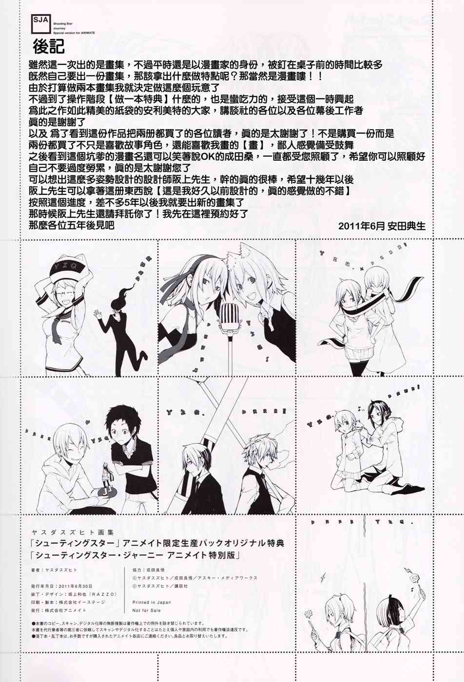 第 39 页