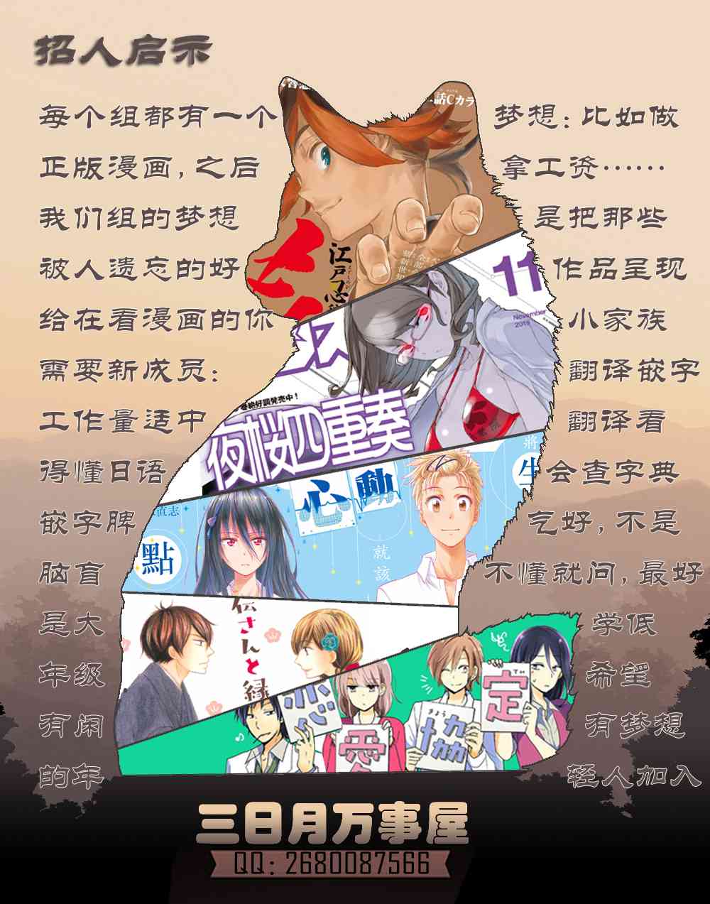第 31 页