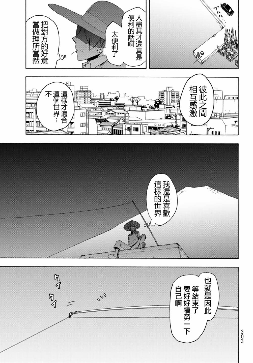 第 21 页