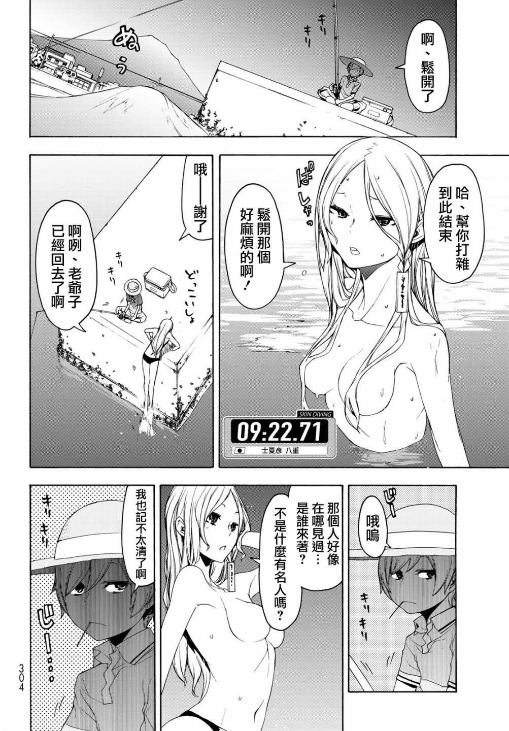 第 22 页