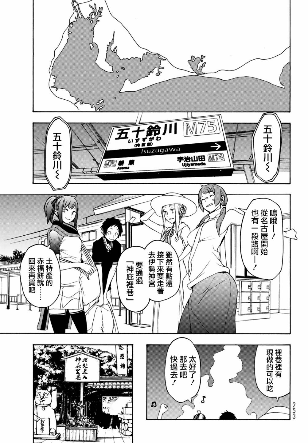 第 15 页