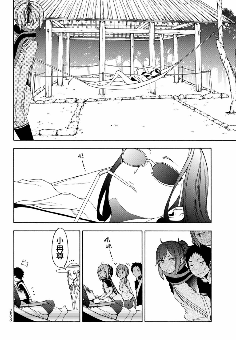 第 19 页