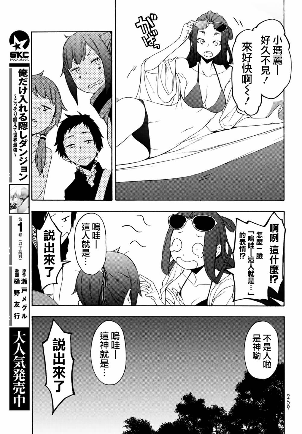 第 20 页