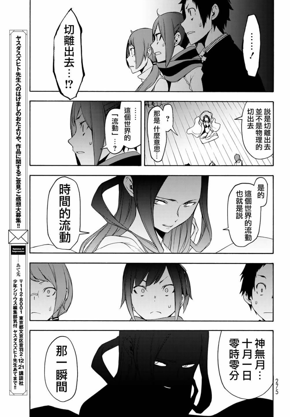 第 36 页