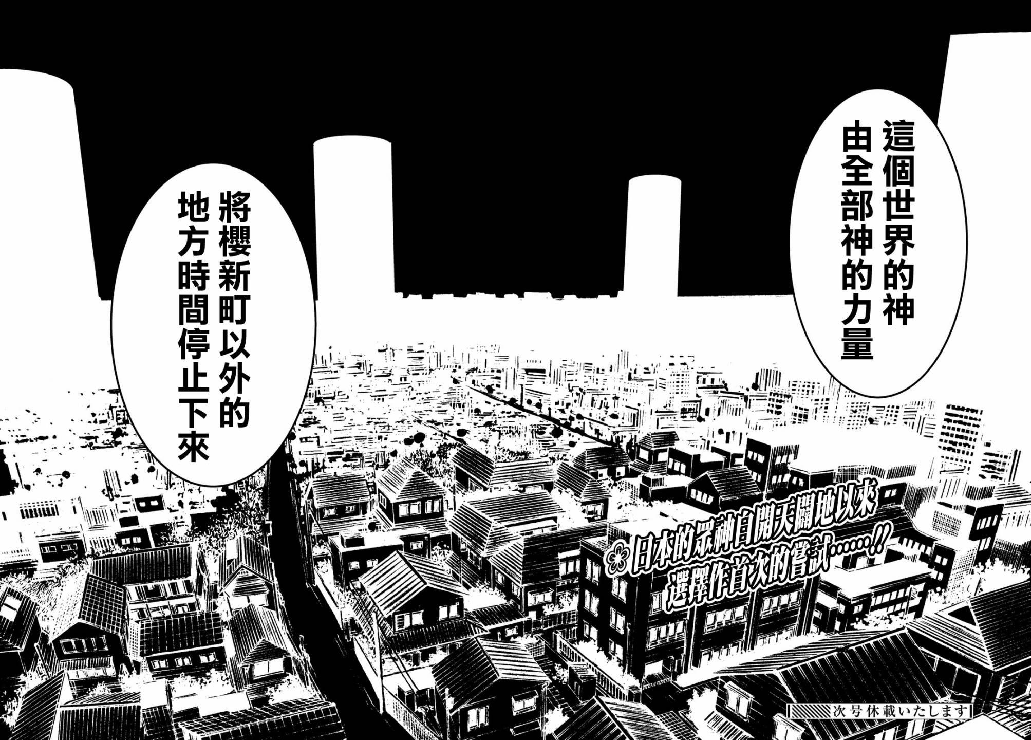 第 37 页