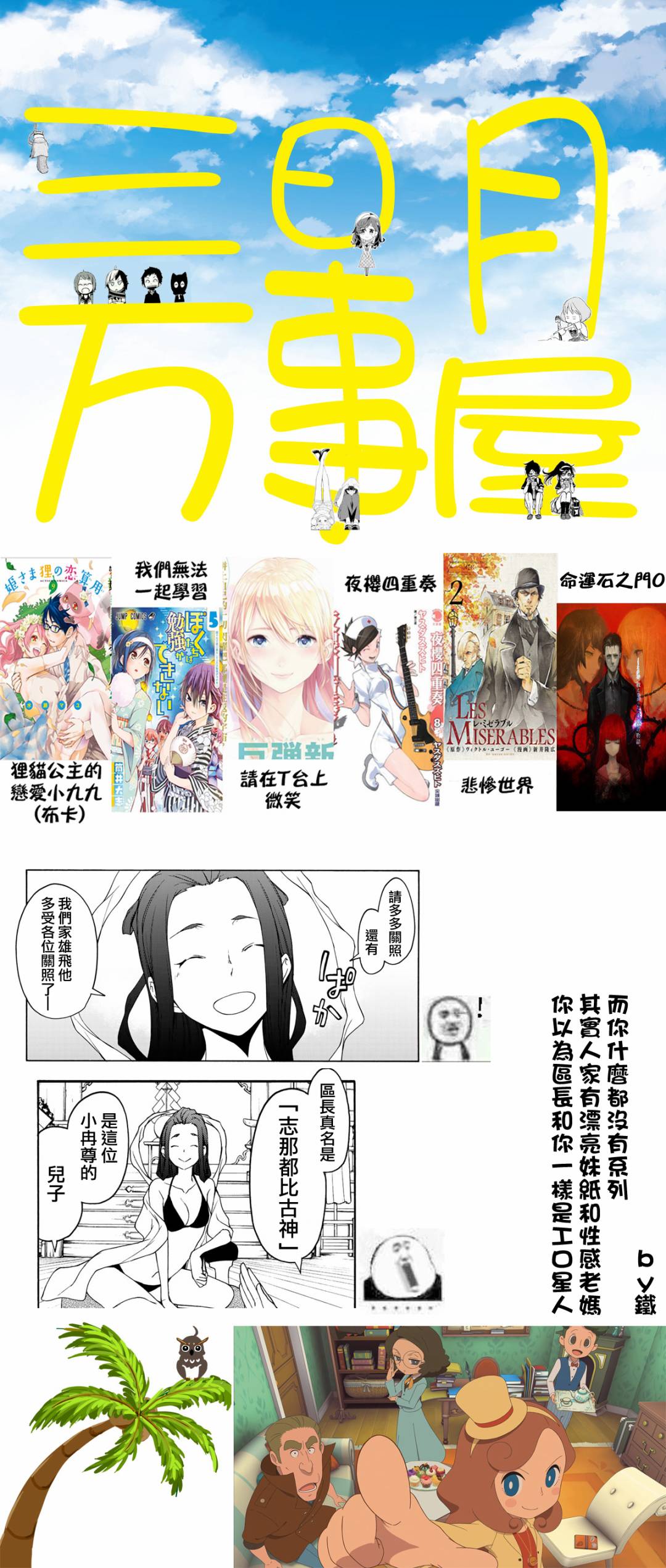 第 38 页