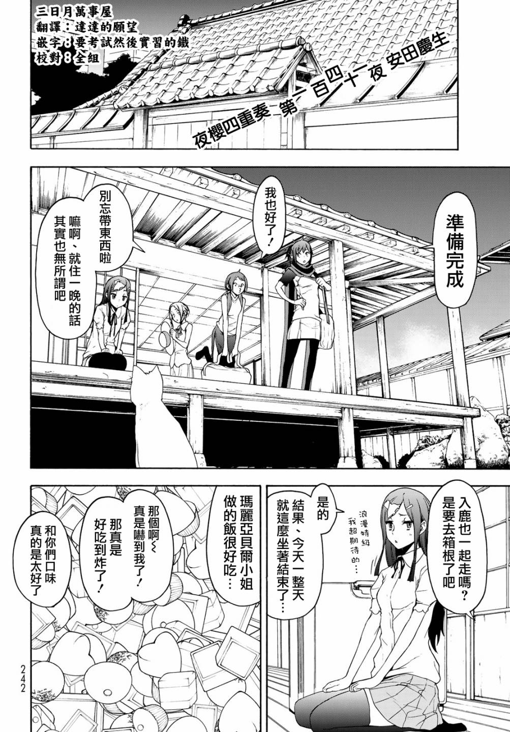 第 4 页