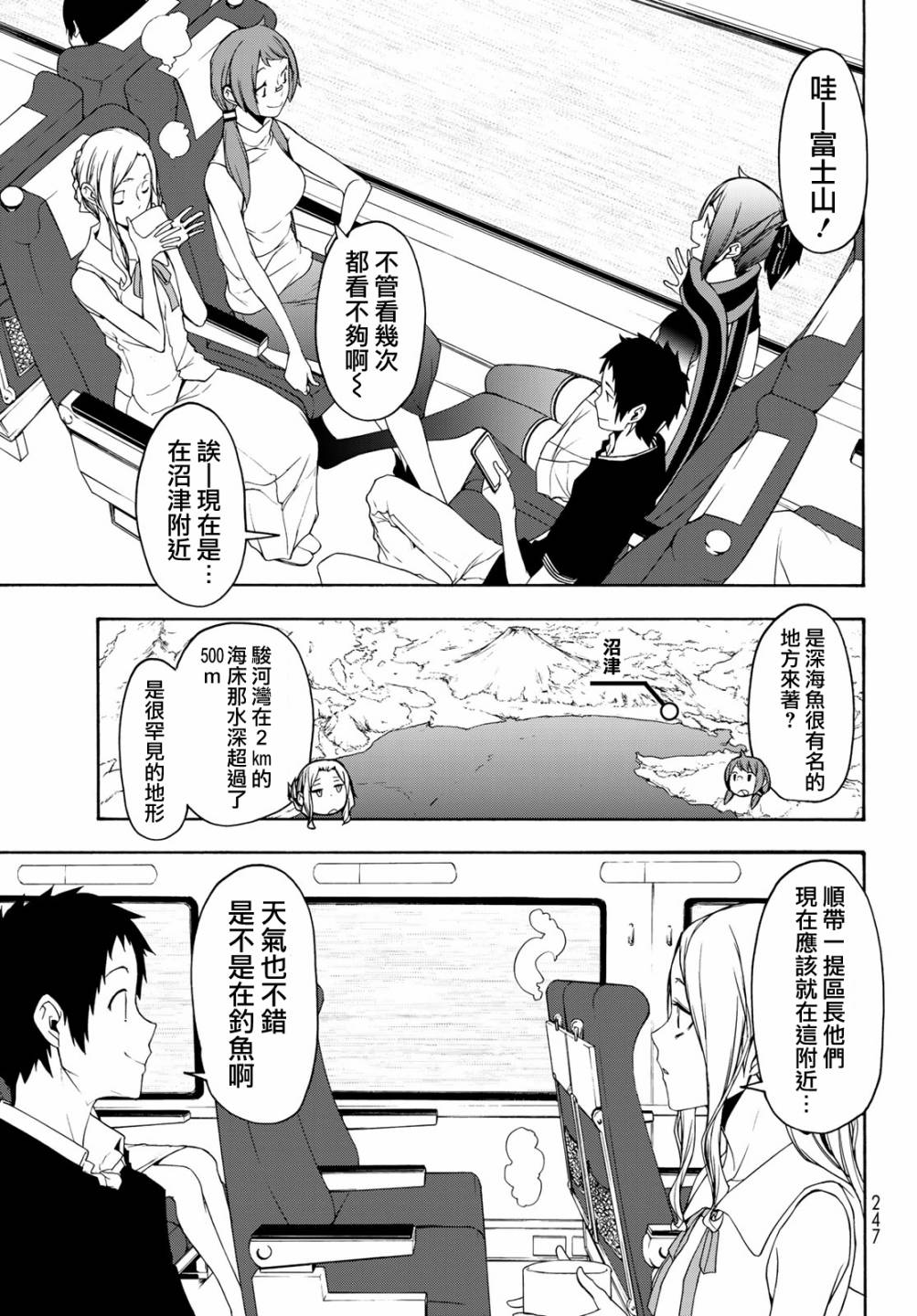 第 9 页
