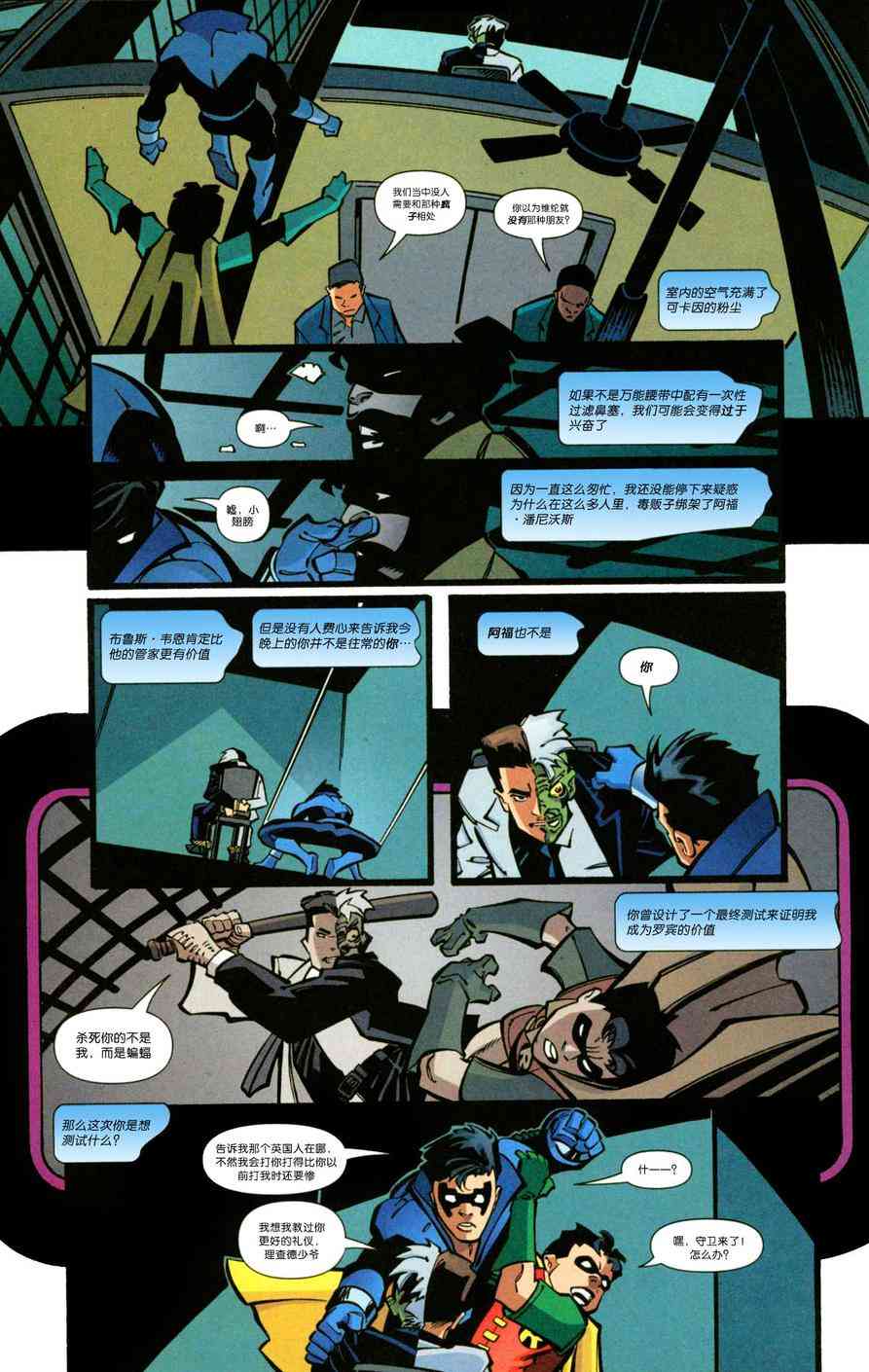 第 11 页