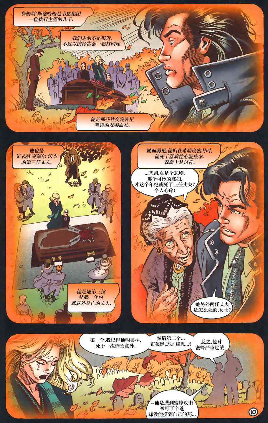 第 11 页