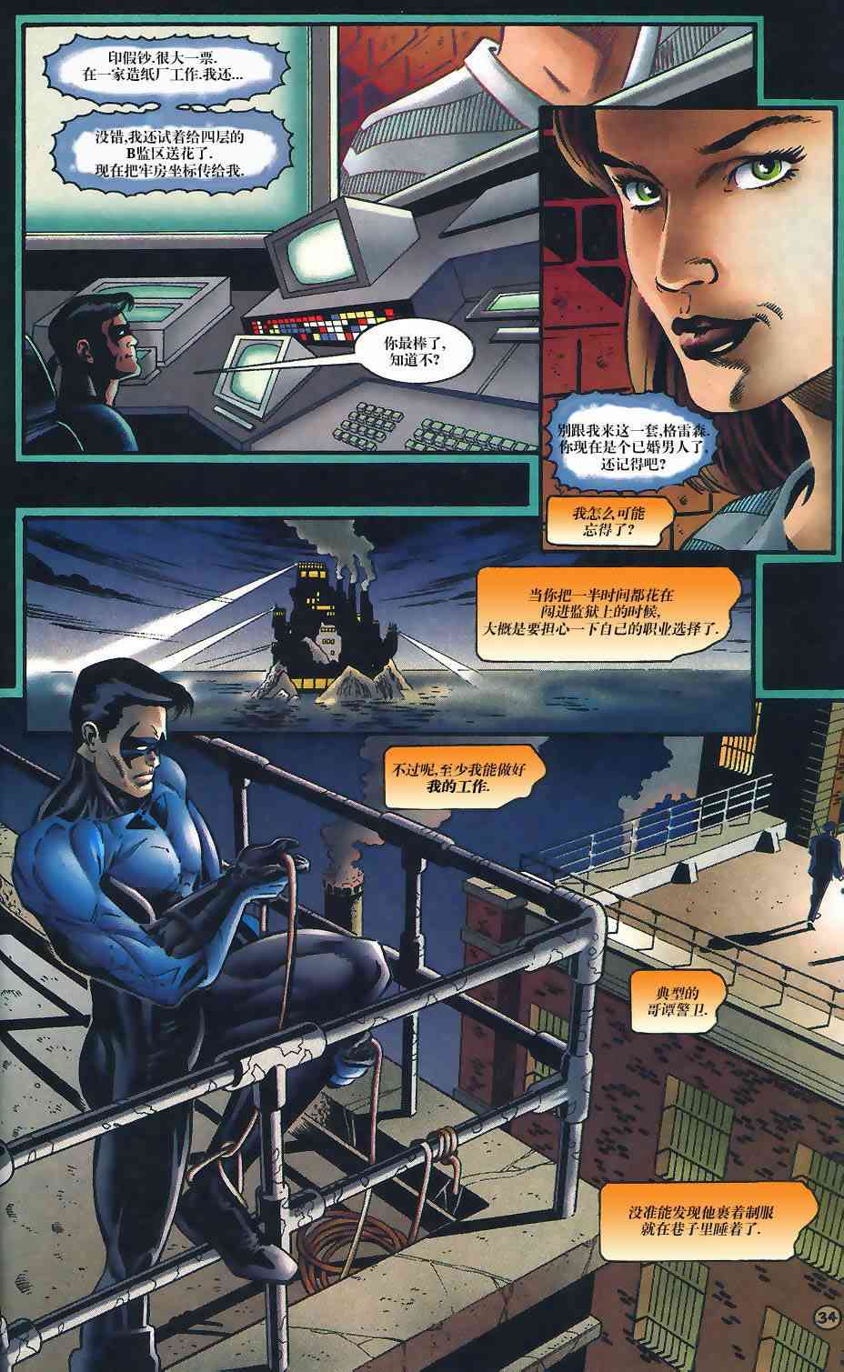 第 35 页
