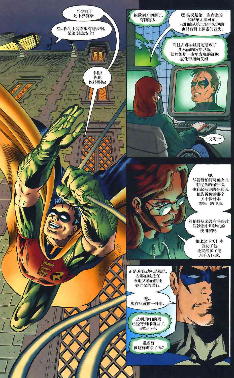 第 43 页