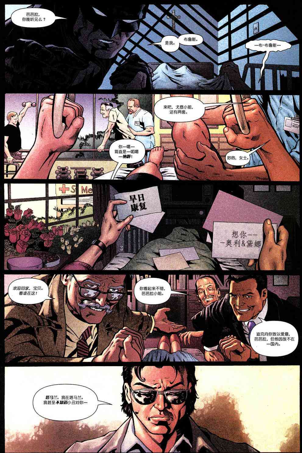 第 27 页