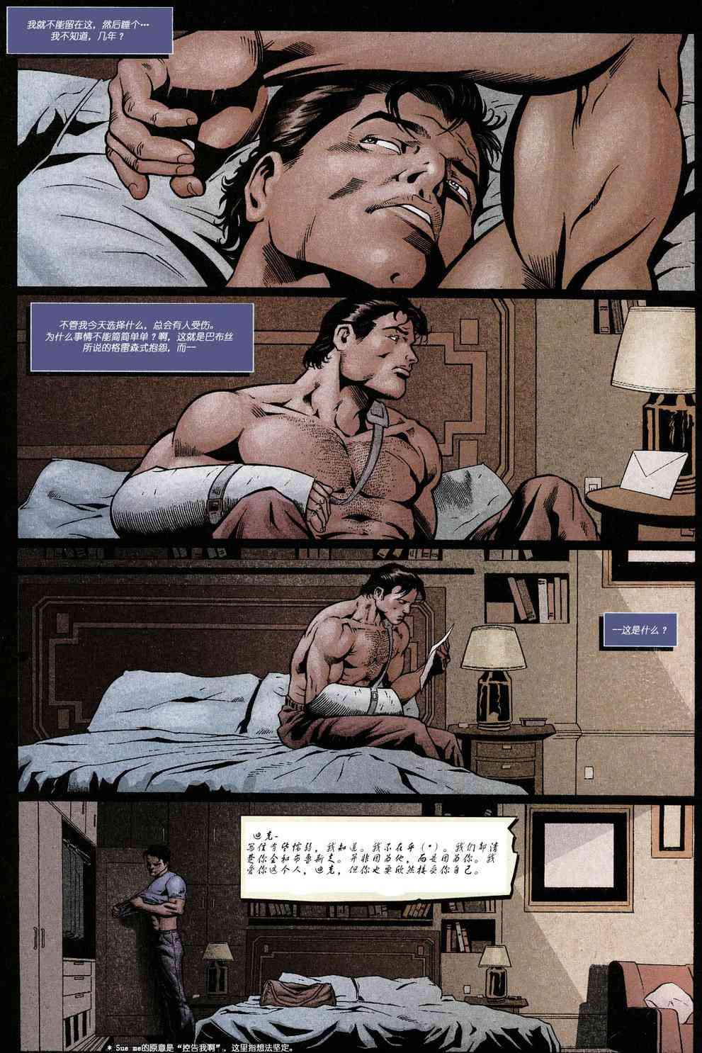 第 35 页