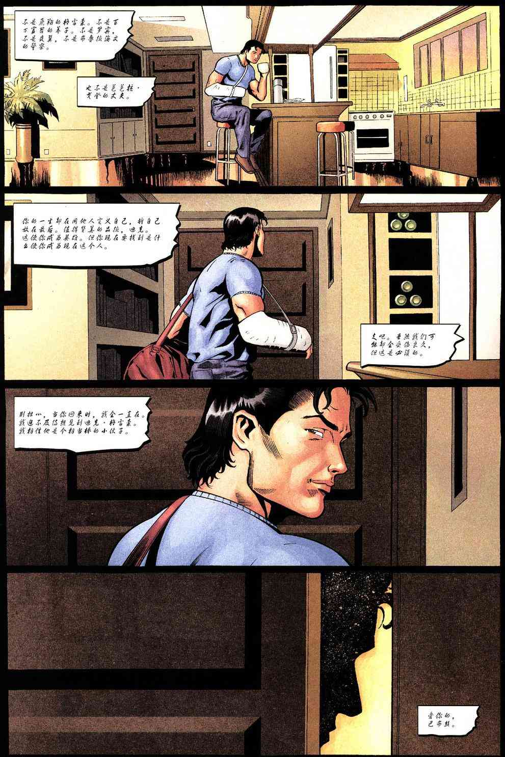 第 36 页