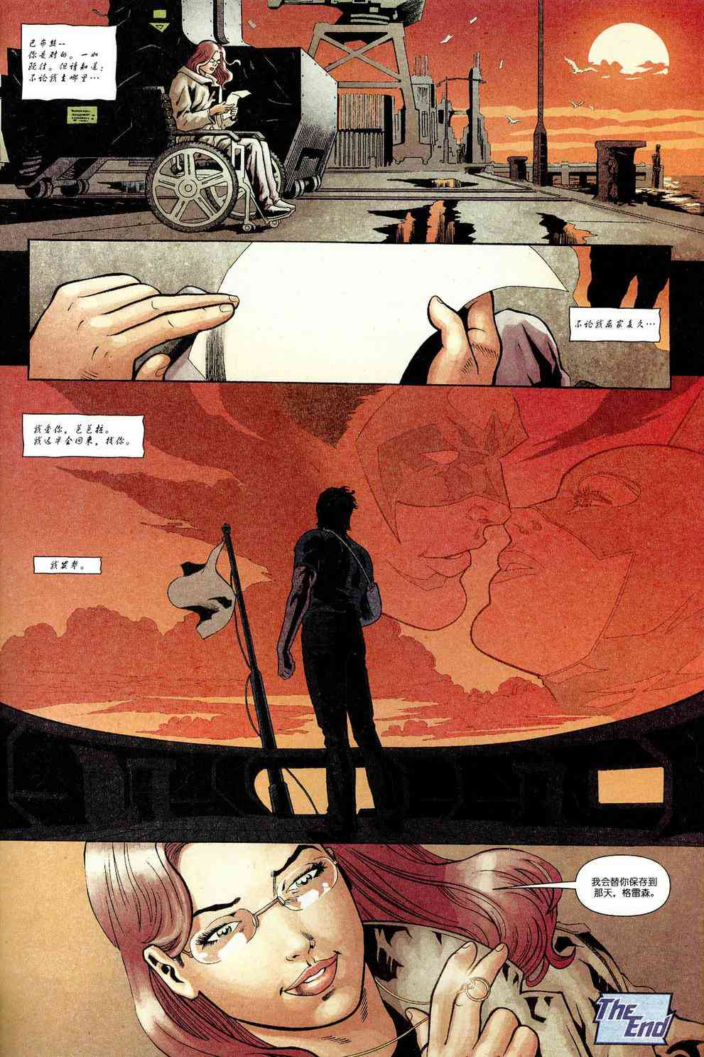第 38 页