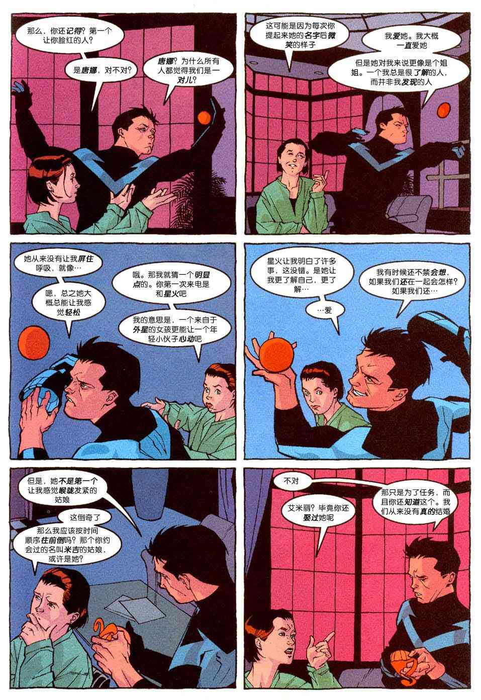 第 42 页