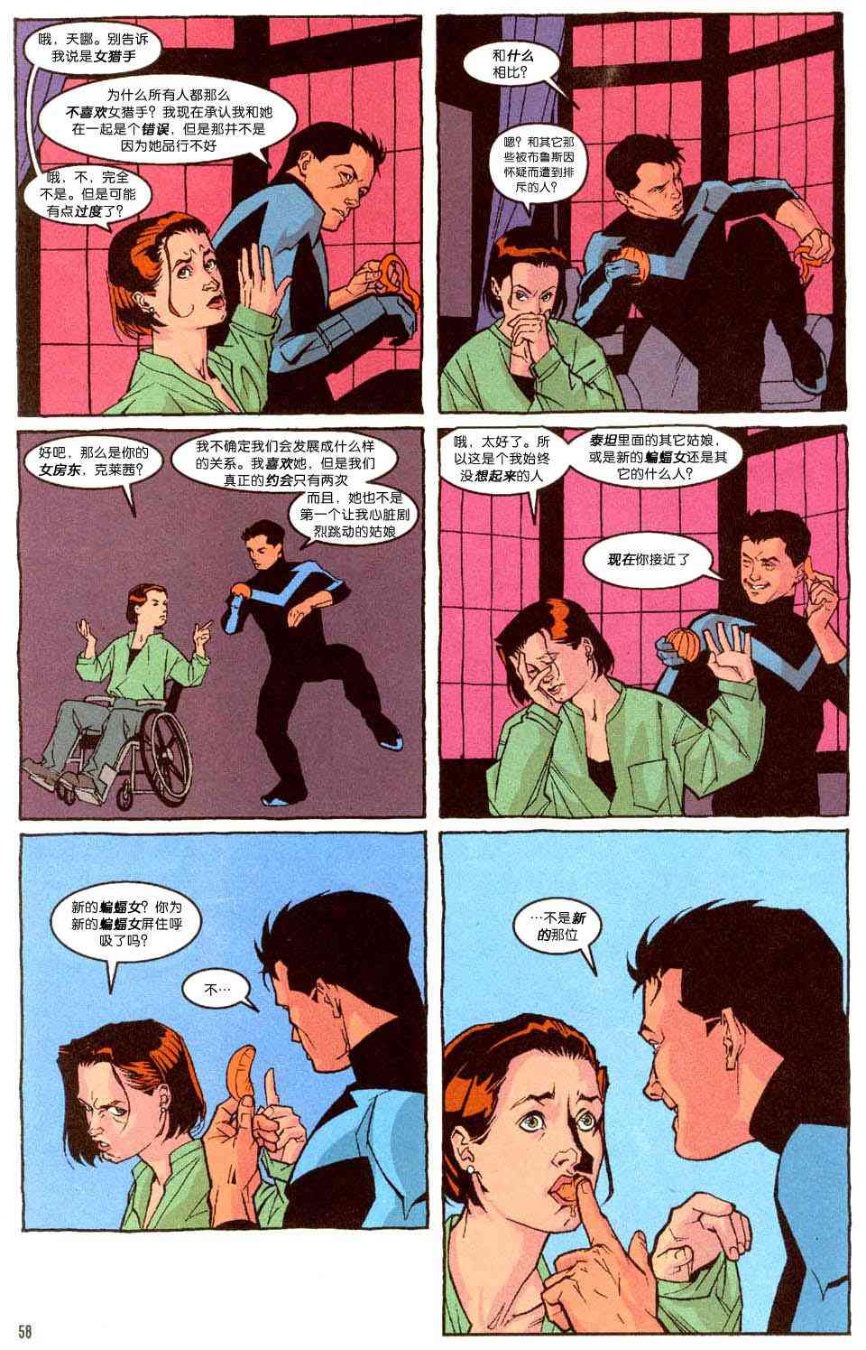 第 43 页