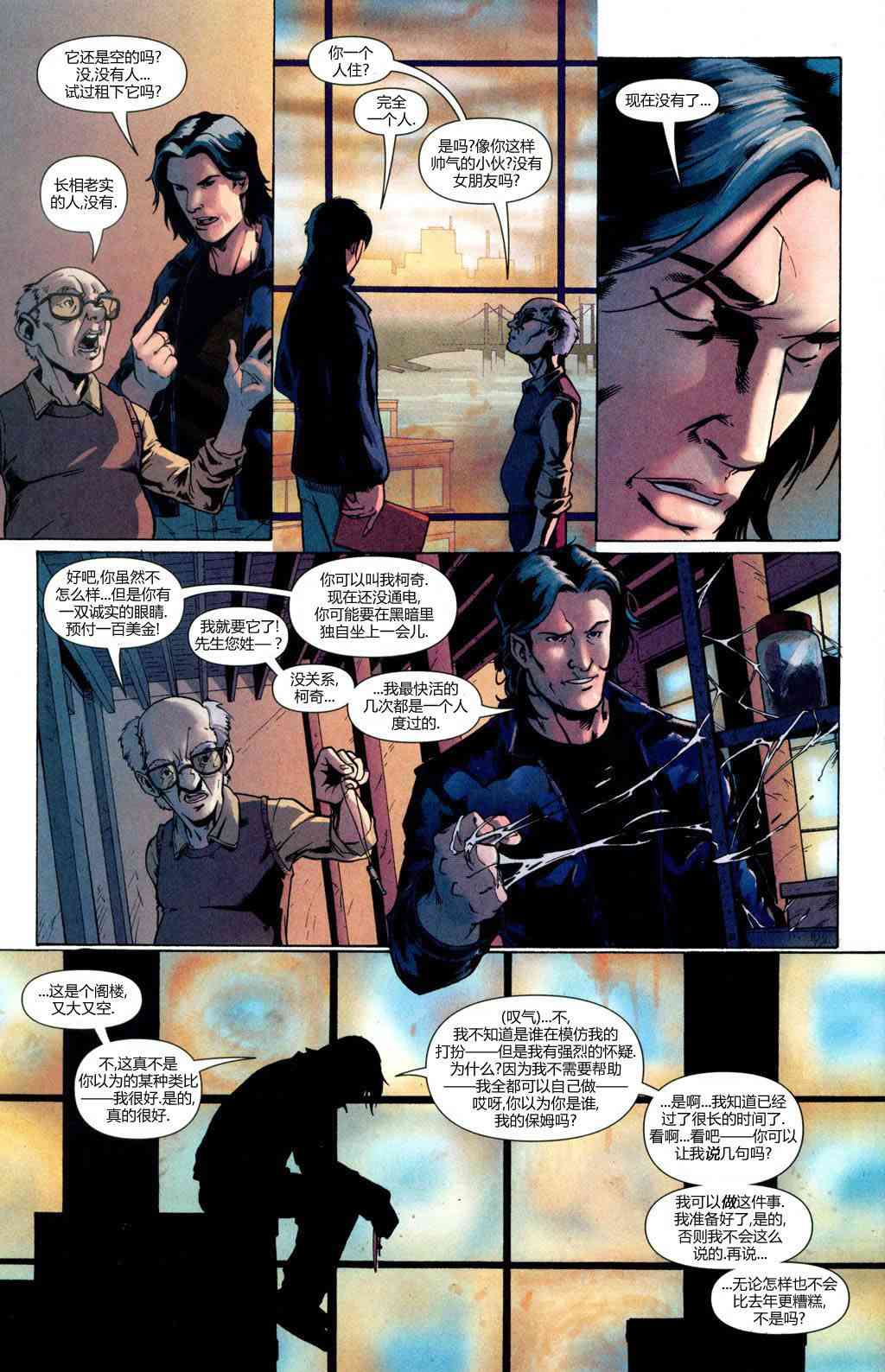 第 15 页