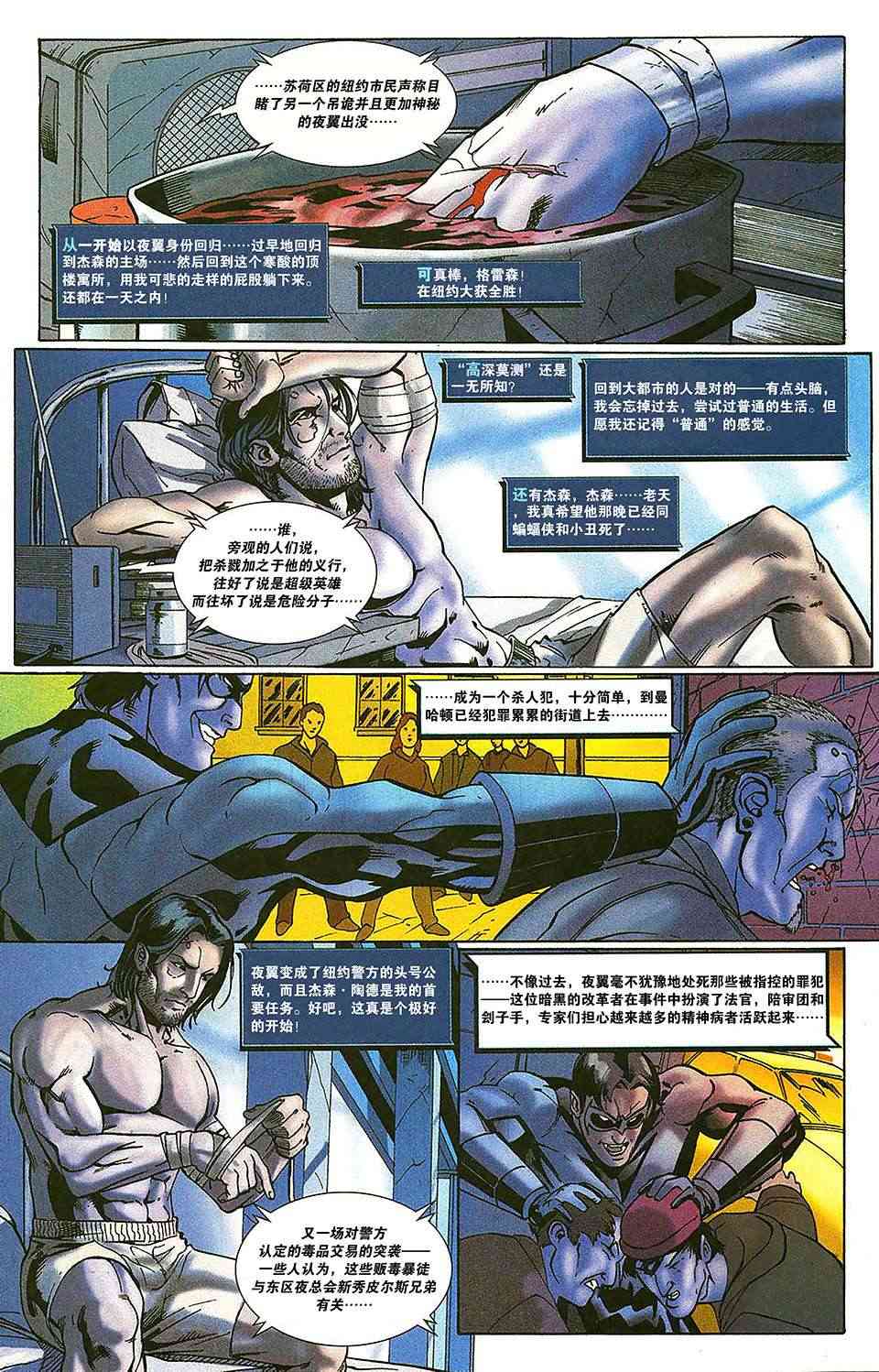 第 9 页