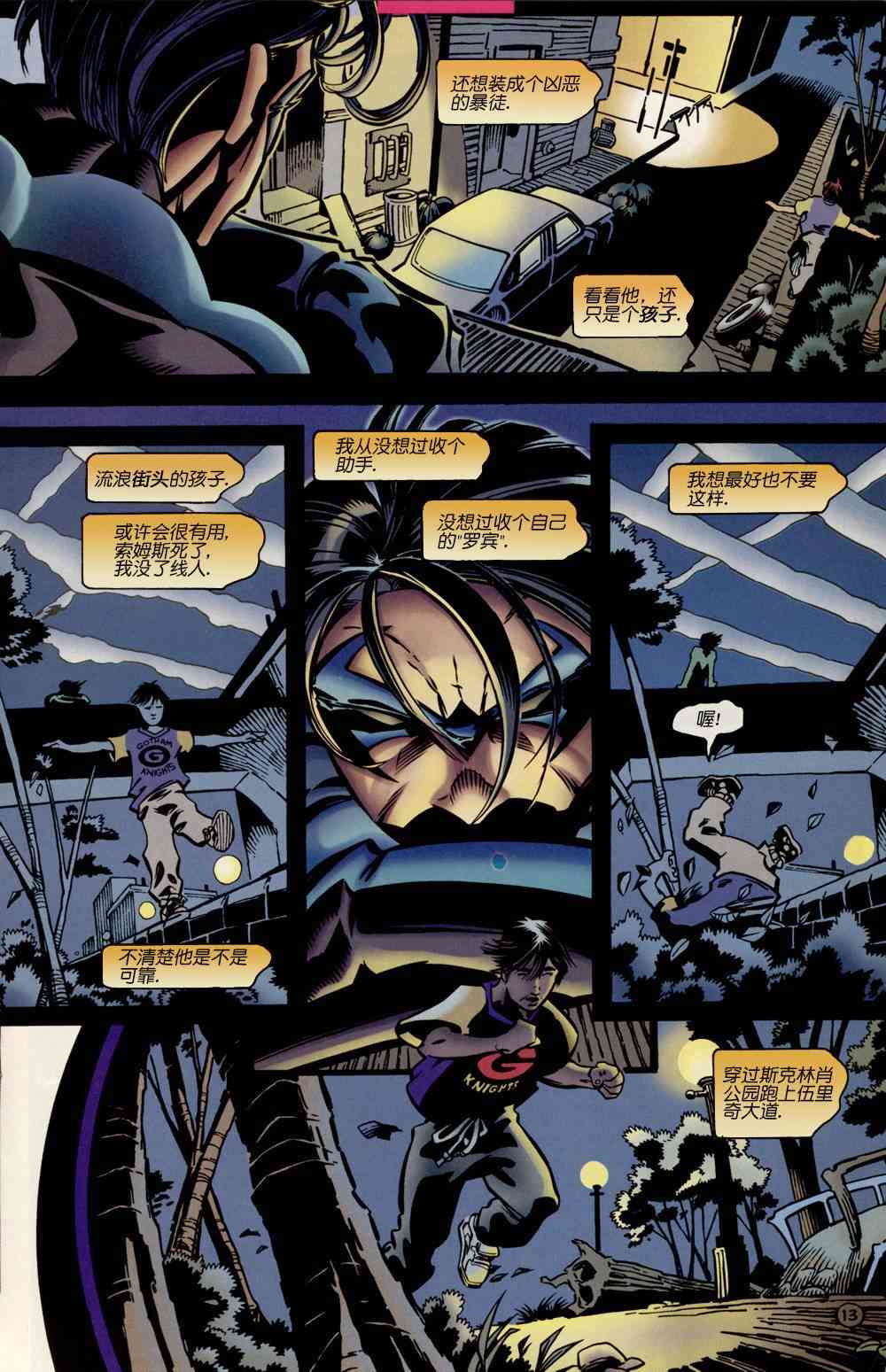 第 14 页