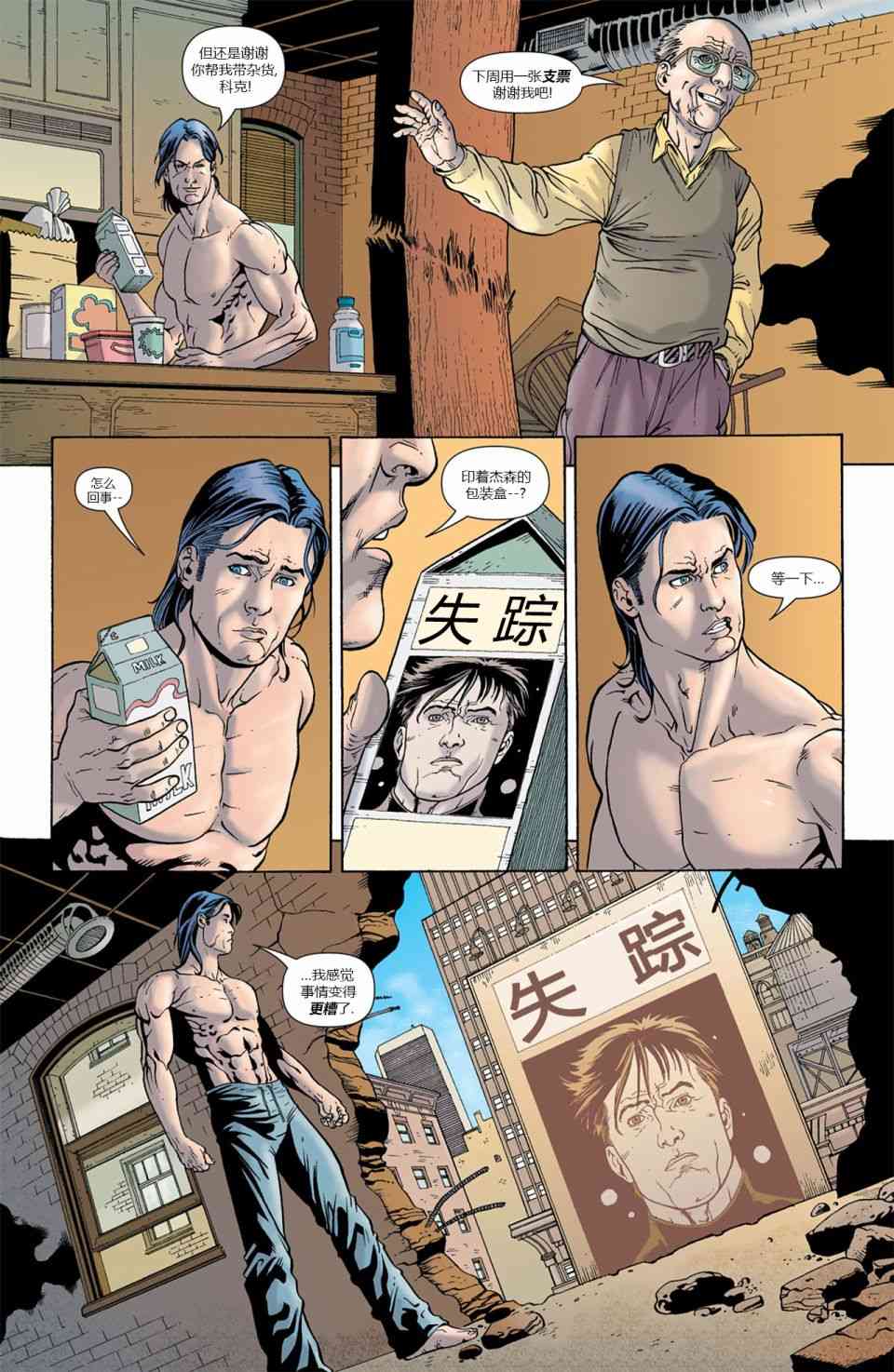 第 12 页