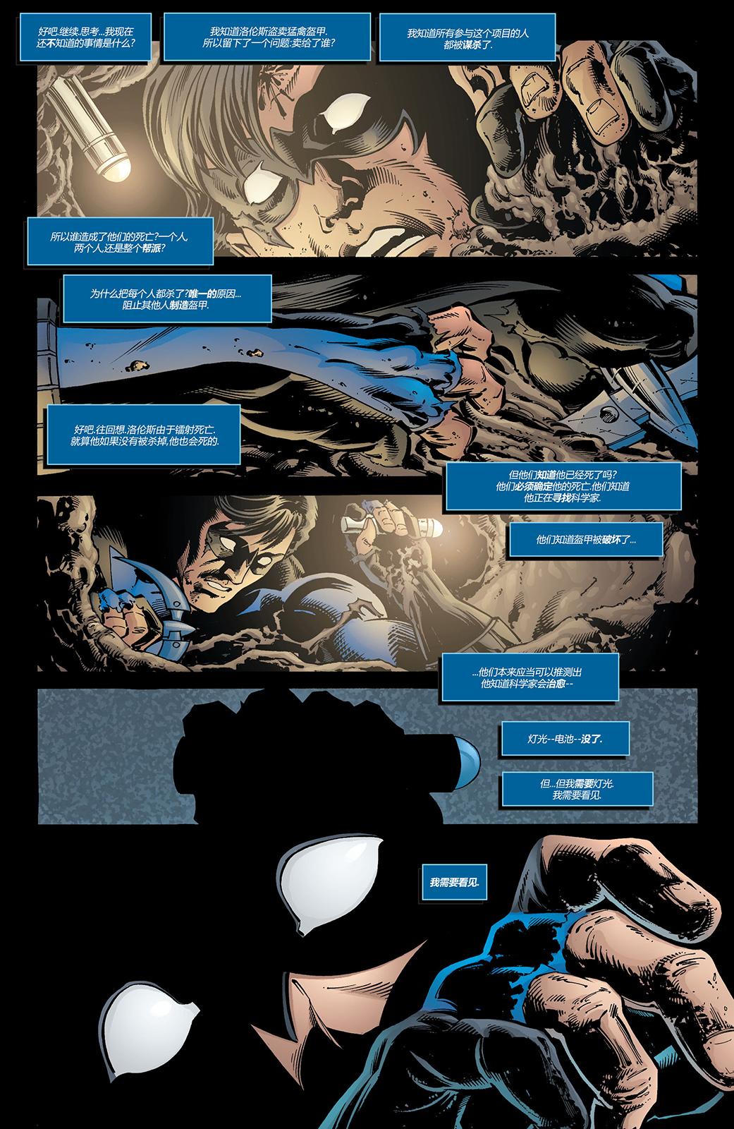 第 19 页