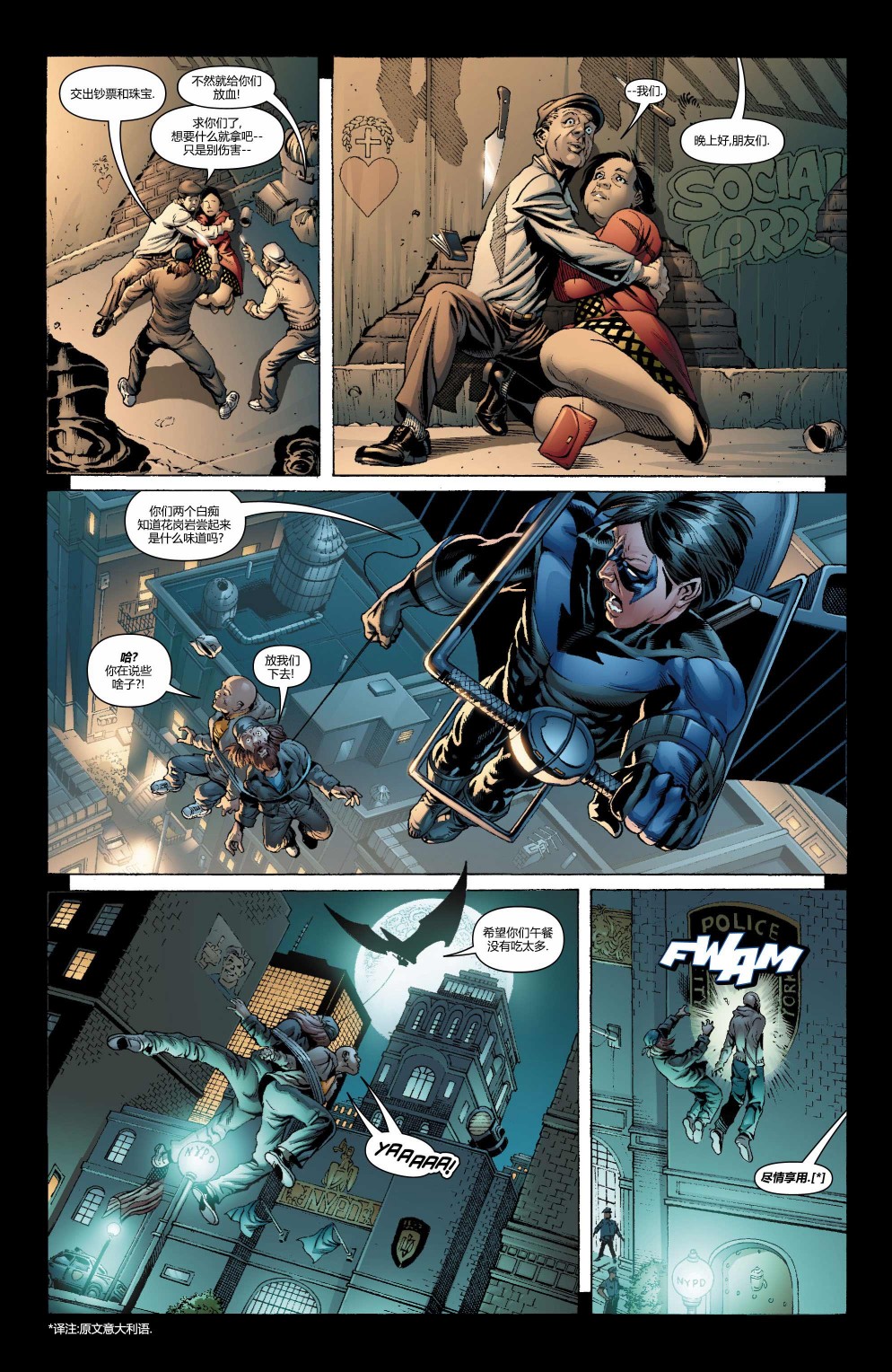 第 13 页
