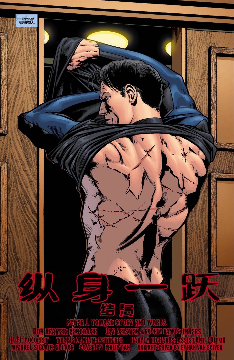 第 3 页