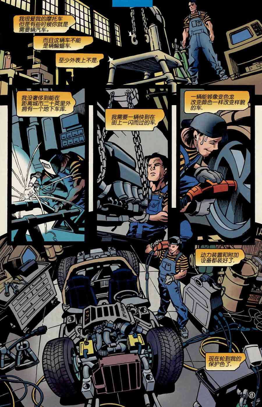 第 9 页