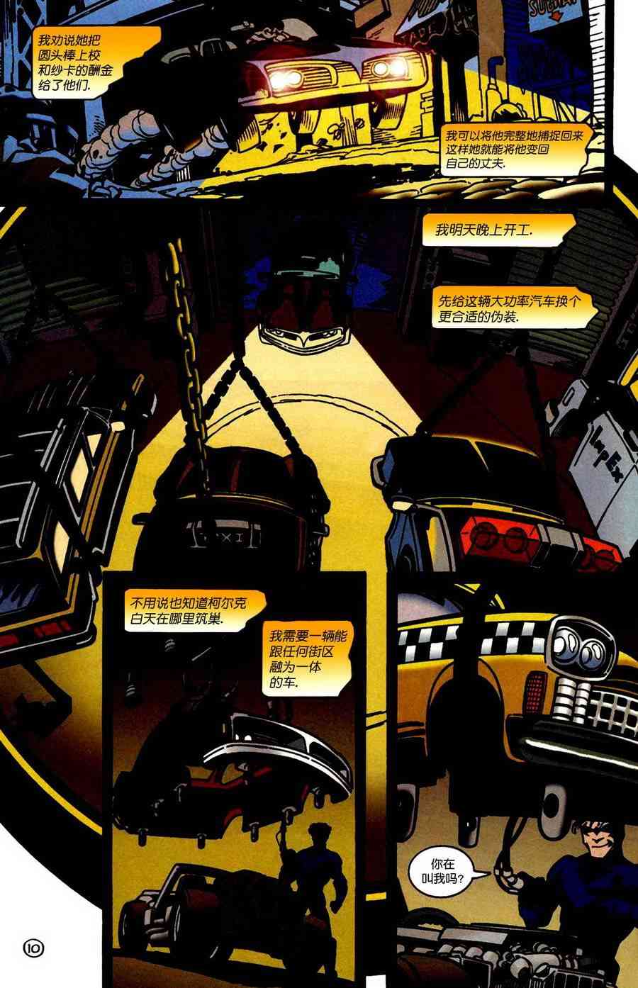 第 11 页