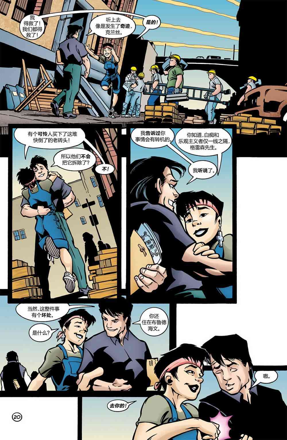 第 21 页