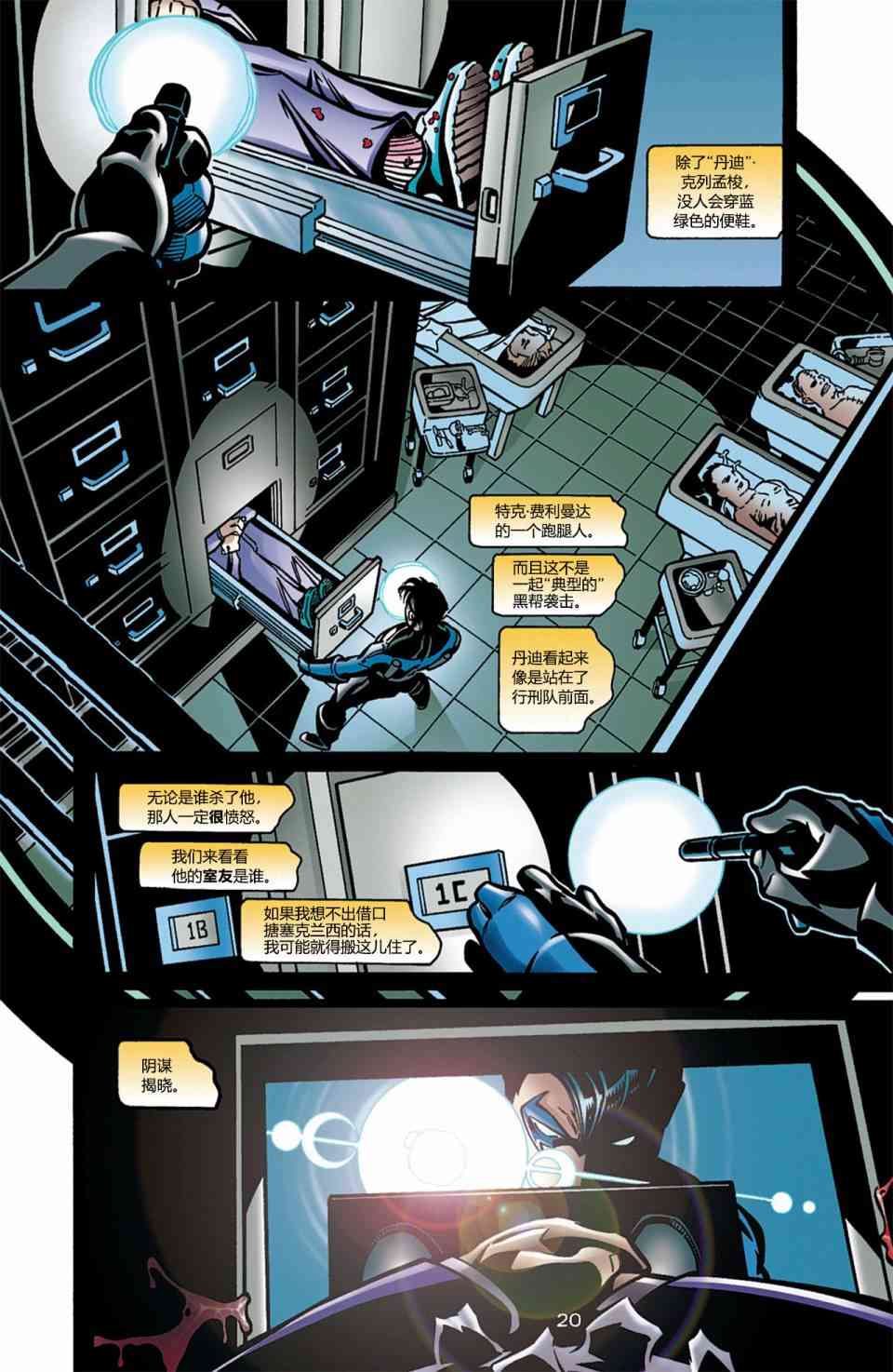 第 22 页