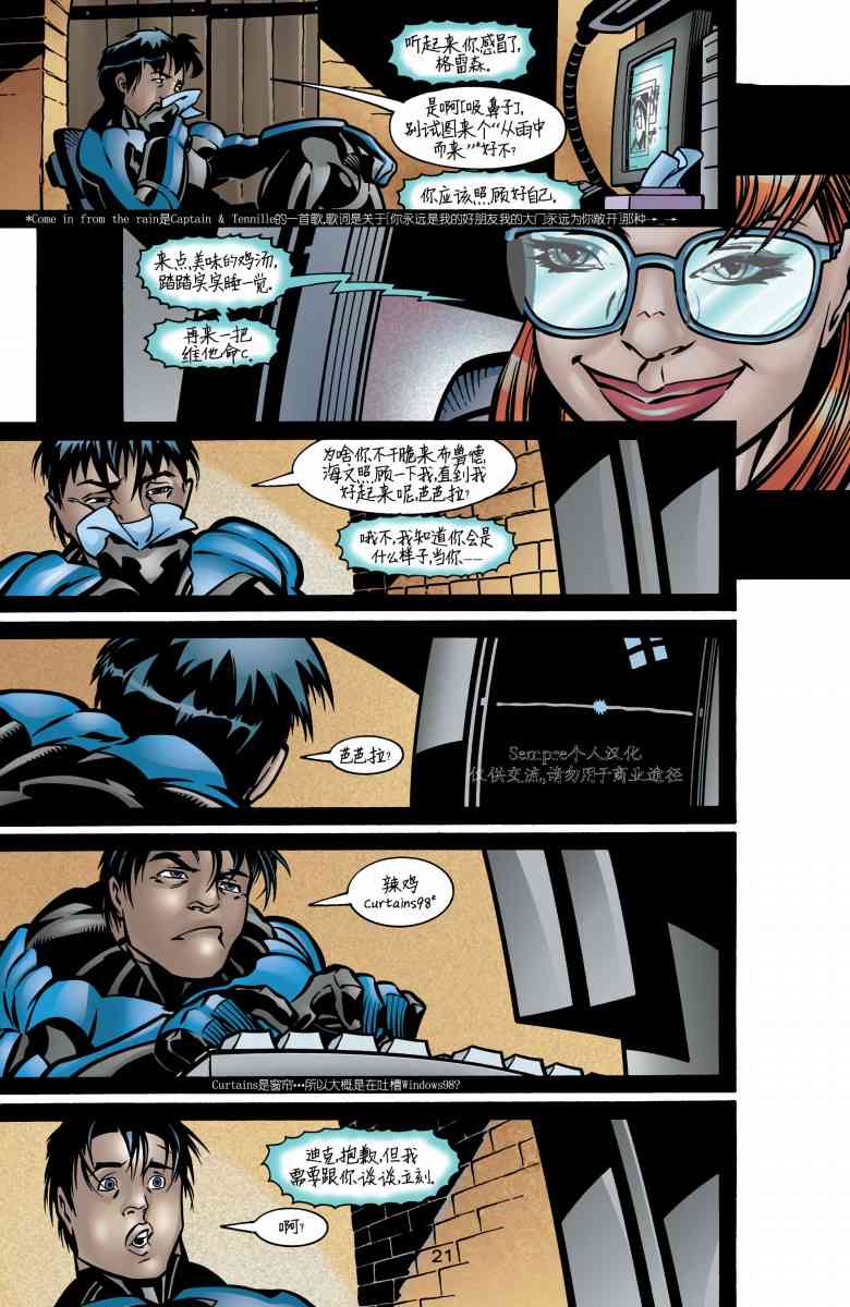 第 21 页