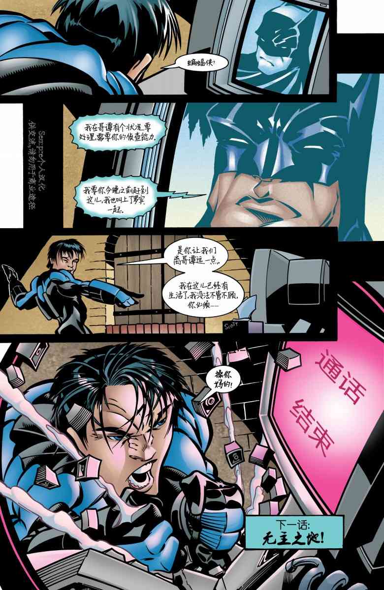 第 22 页