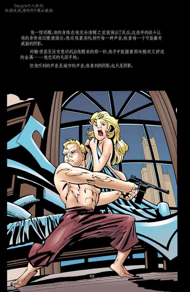 第 11 页