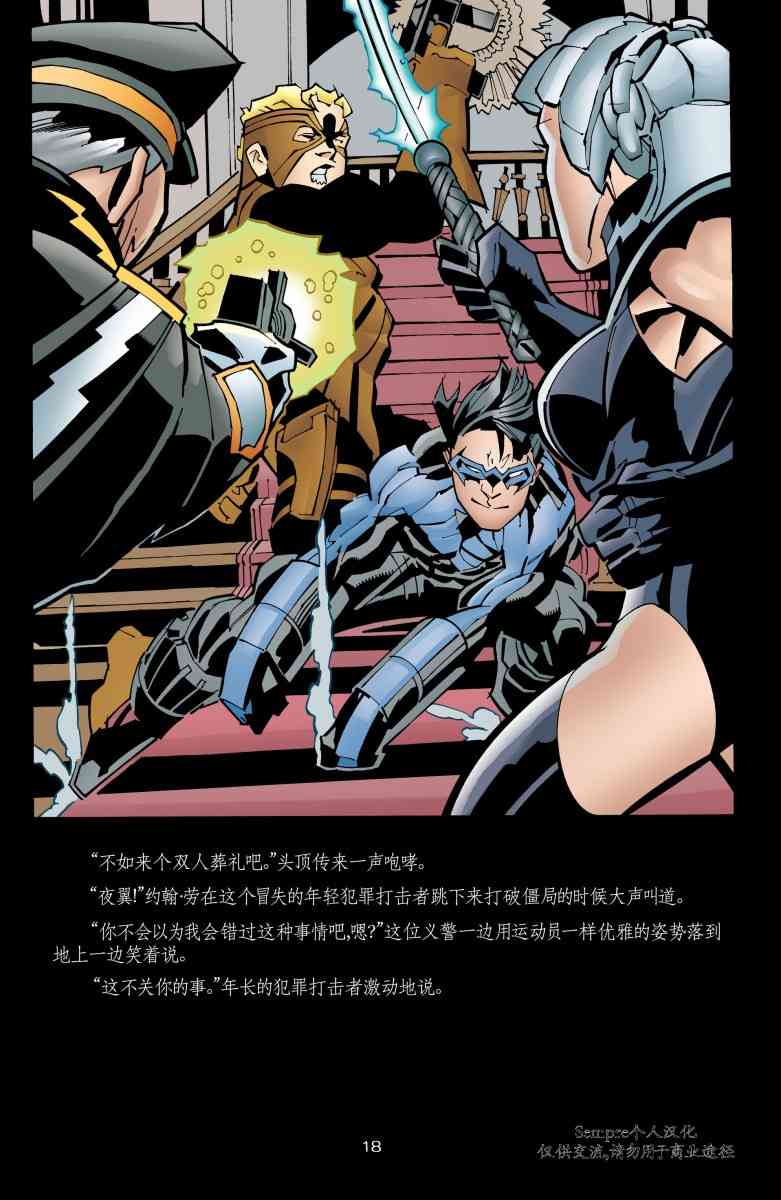第 19 页