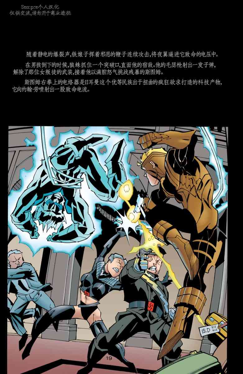 第 20 页