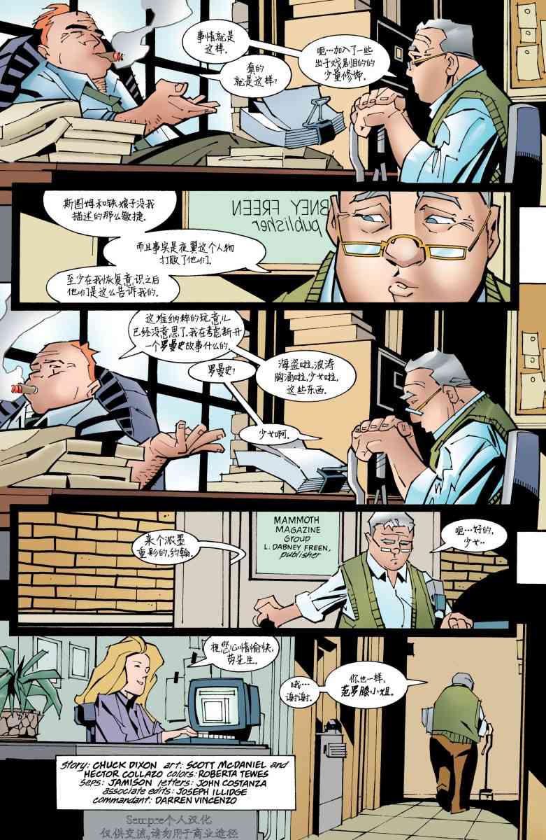 第 23 页