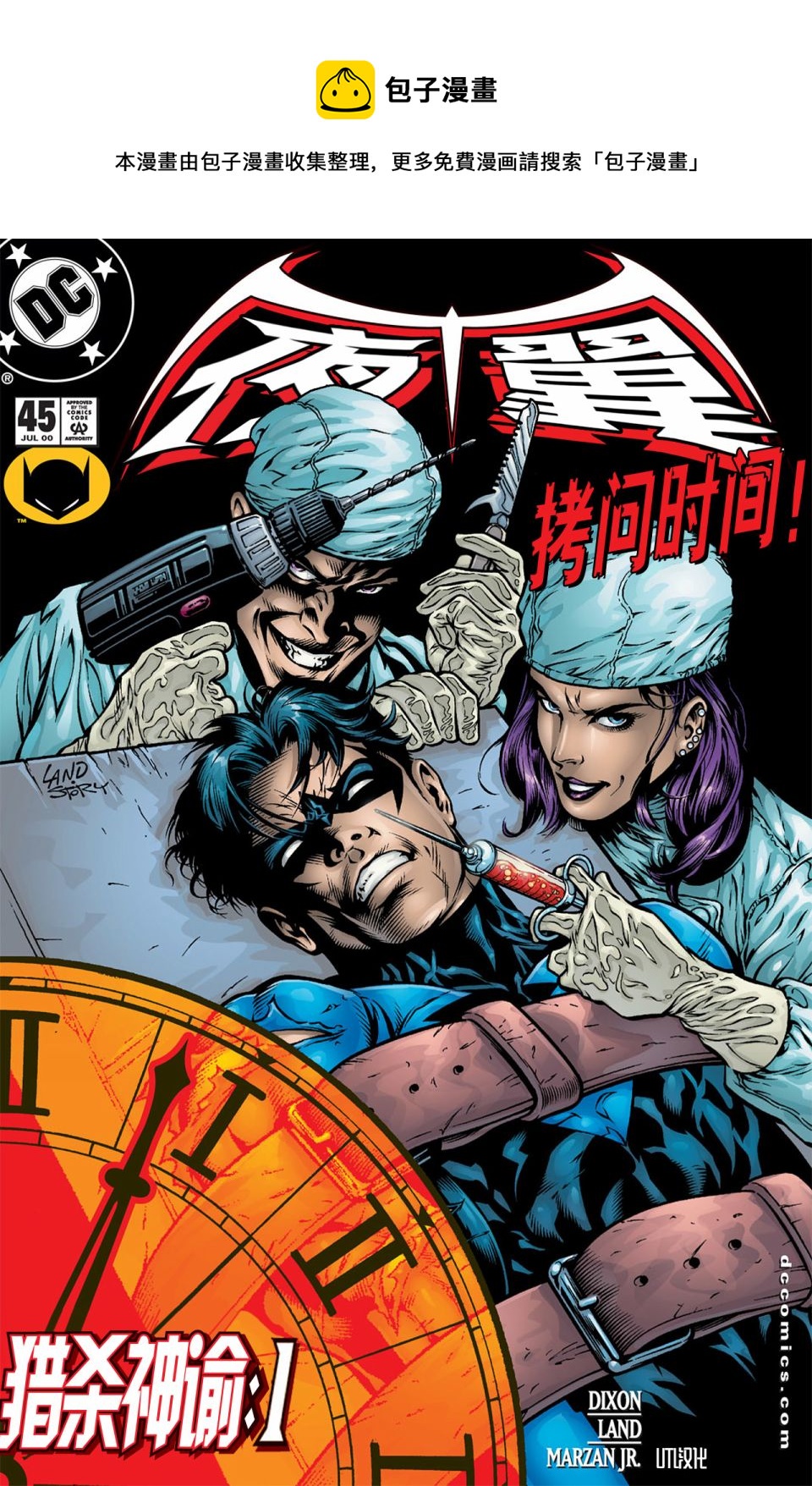 第 1 页