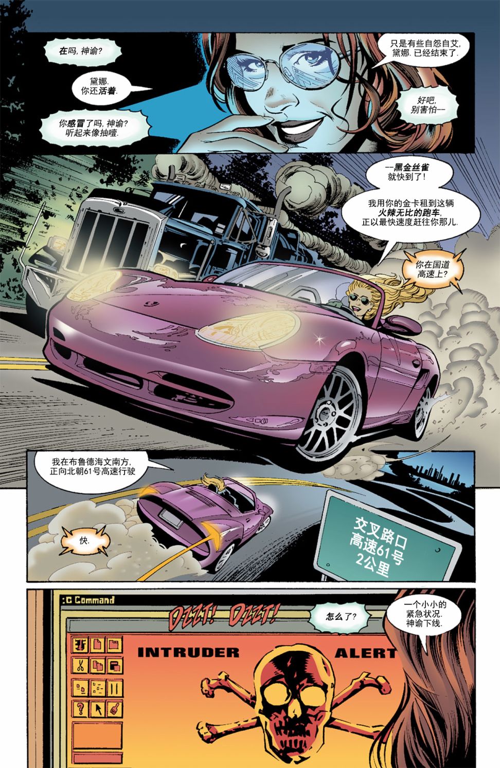 第 17 页