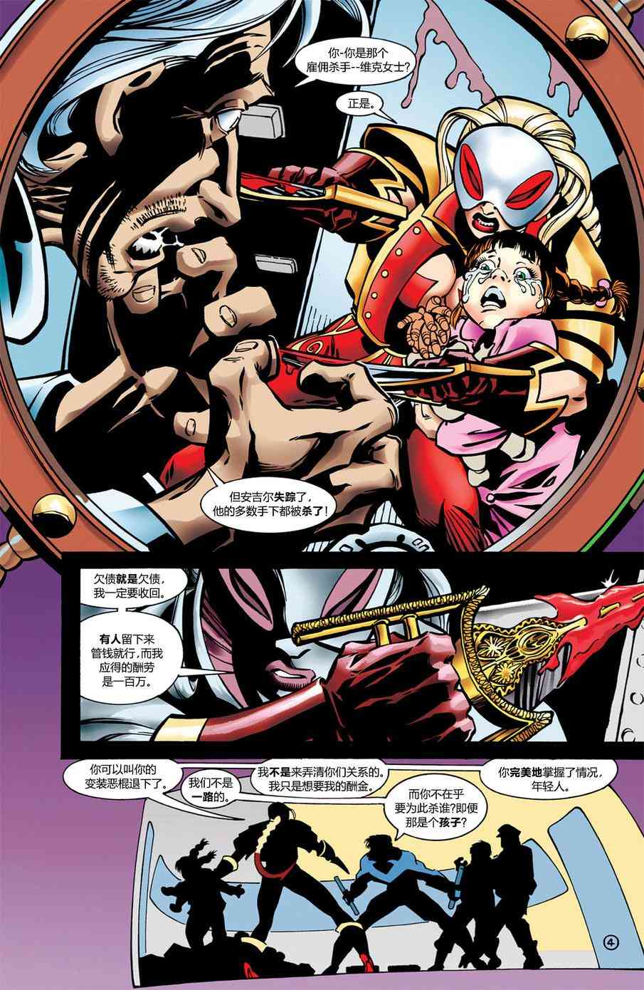 第 5 页