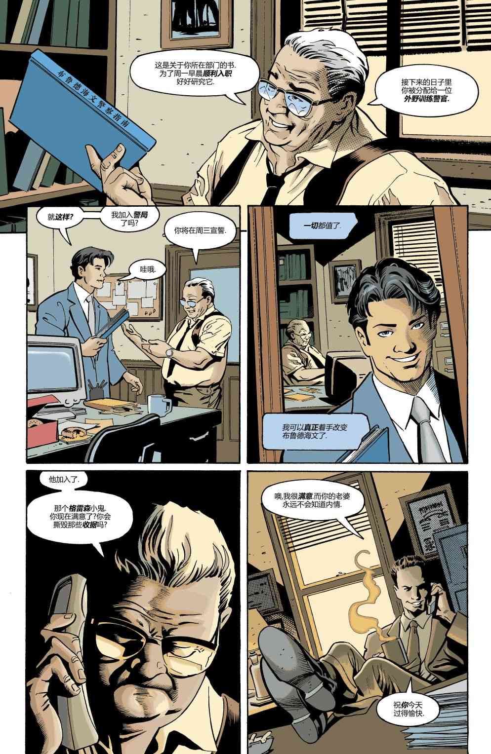第 9 页