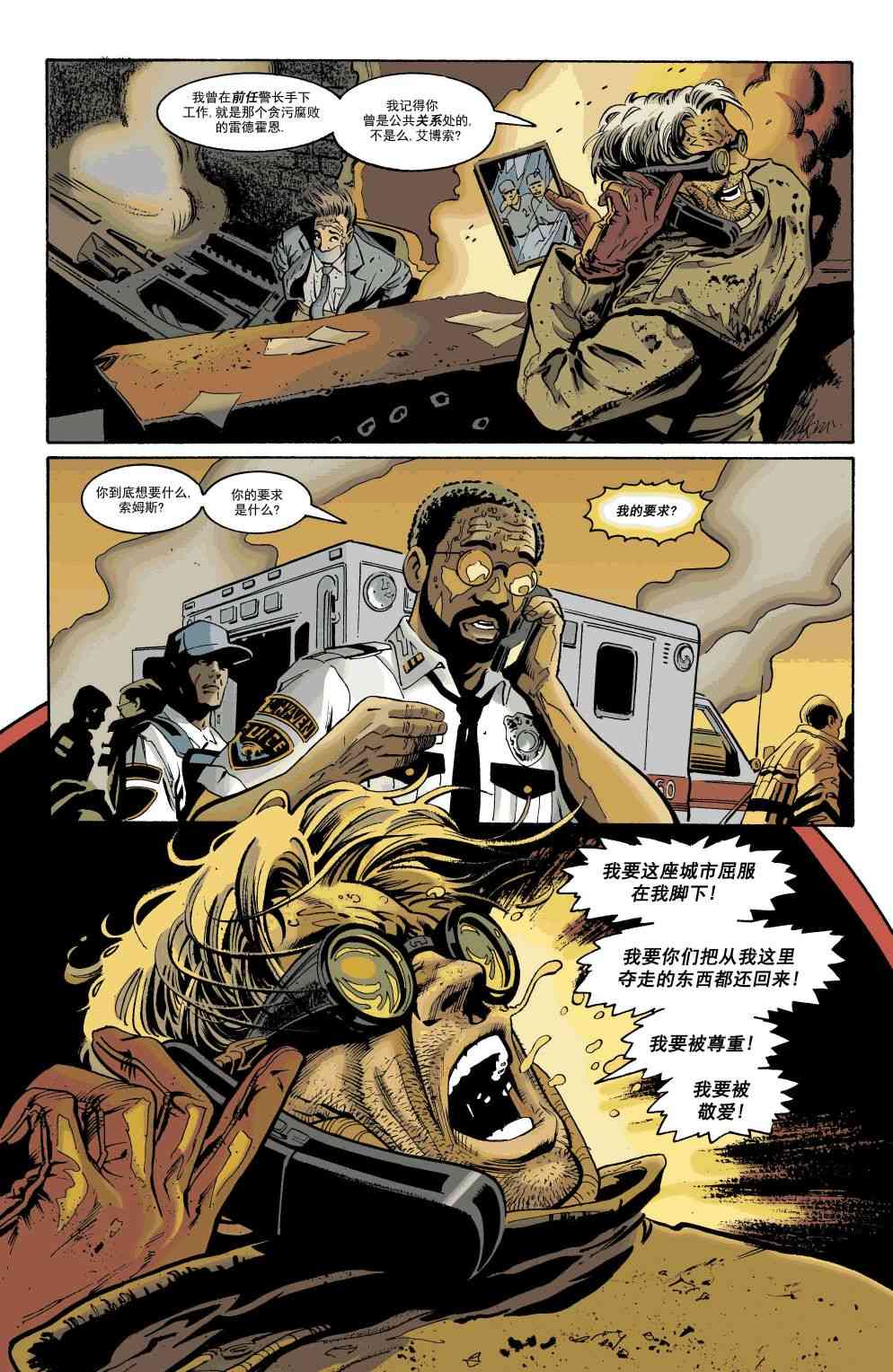 第 17 页