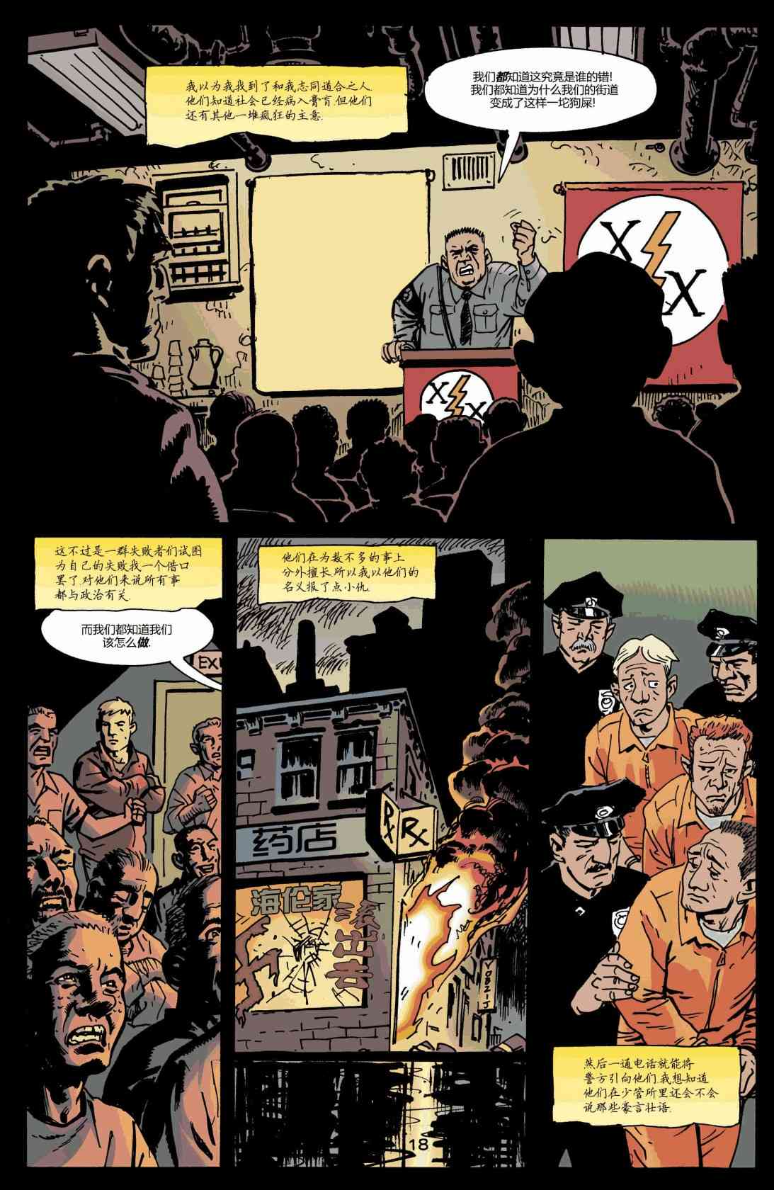 第 19 页