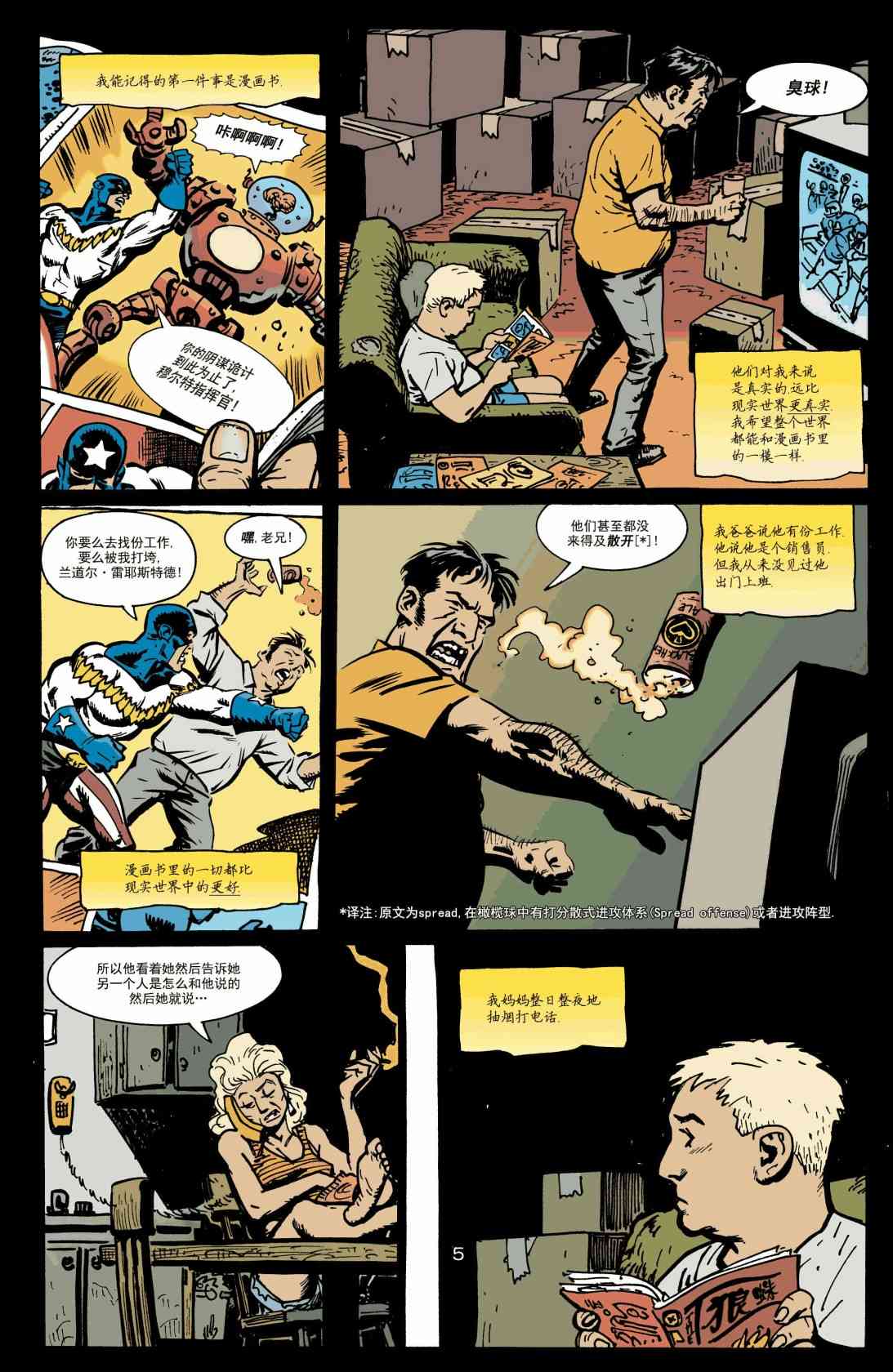 第 6 页