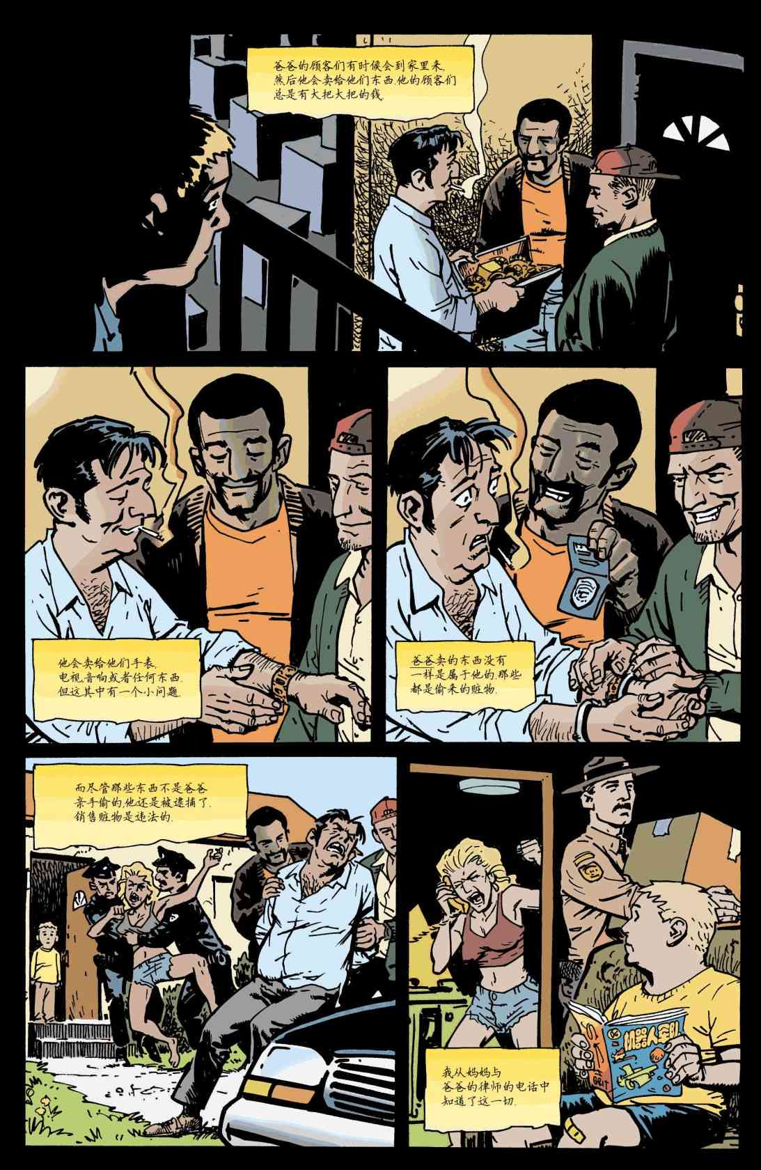 第 7 页