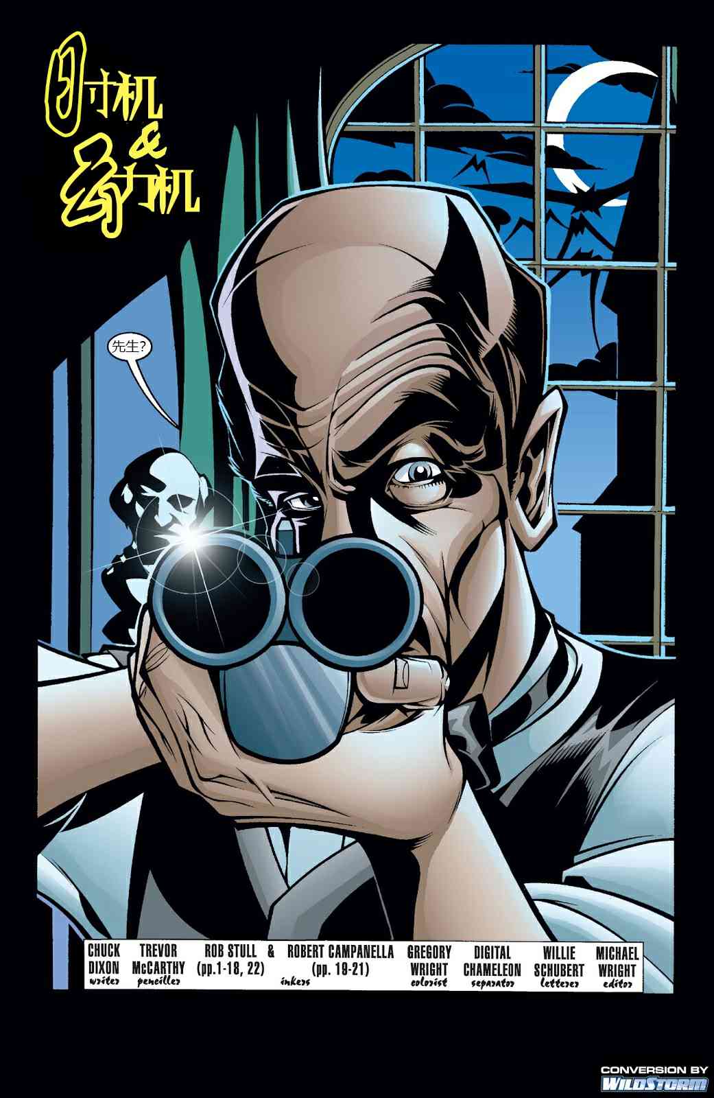 第 2 页