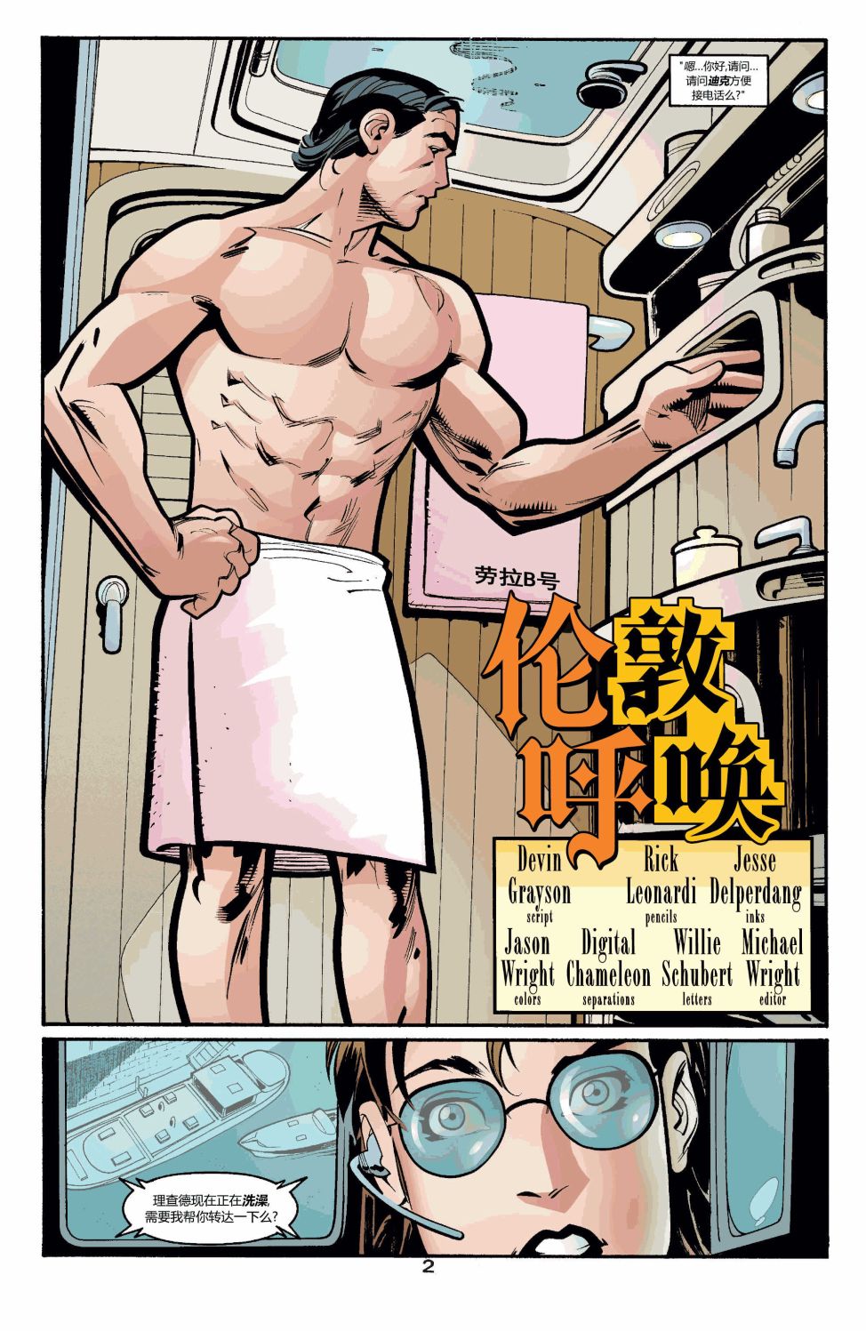 第 3 页